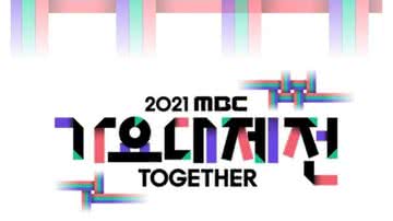 Logo do Gayo Daejejeon 2021 - Divulgação/MBC