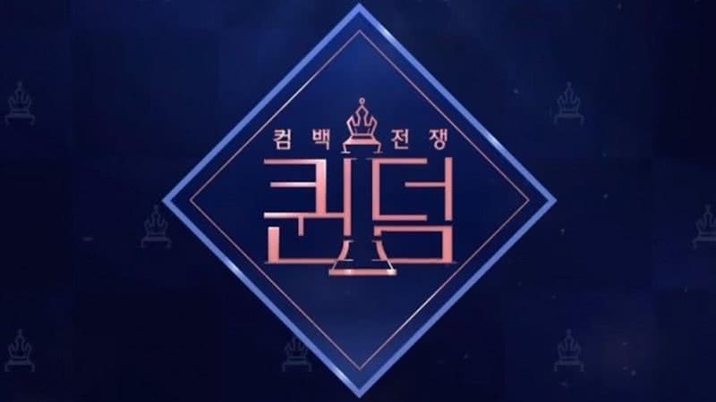 Logo do programa Queendom - Divulgação/Mnet
